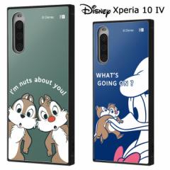  Xperia 10 IV fBYj[ `bvƃf[ ϏՌ XNGA P[X Jo[ nCubh \tg \tgP[X n[hP[X L