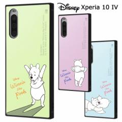  Xperia 10 IV fBYj[ ܂̃v[ ϏՌ XNGA P[X Jo[ nCubh \tg \tgP[X n[hP[X L