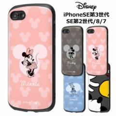 iPhoneSE 3 2 iPhone8 7 fBYj[ ϏՌ P[X MiA Jo[ nCubh \tg \tg n[h n[hP[X LN^