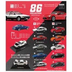  F-toys 86RNV 10 BOX {bNX GtgCY H   ~jJ[ 1/64XP[ {ԋy TOYOTA AE86 ZN