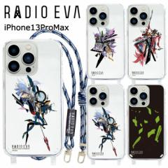  iPhone13ProMax RADIO EVA V_[ Xgbv NA P[X Jo[ t \tgP[X aIG@ G@ G@