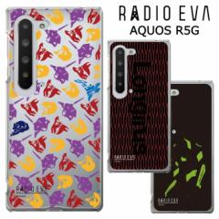 [ AQUOS R5G RADIO EVA P[X Jo[ PC n[h n[hP[X NA NAP[X  aIG@ G@ G@QI 