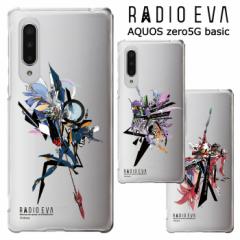 [ AQUOS zero5G basic RADIO EVA NA P[X Jo[ n[h n[hP[X NAP[X aIG@ G@ G@QI