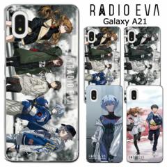 [ GalaxyA21 GalaxyA20 RADIO EVA NA P[X Jo[ n[hP[X NAP[X aIG@ G@ G@QI 