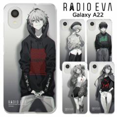 [ Galaxy A22 5G RADIO EVA NA P[X Jo[ n[h n[hP[X NAP[X  aIG@ G@ G@QI