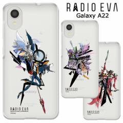 [ Galaxy A22 5G RADIO EVA NA P[X Jo[ n[h n[hP[X NAP[X  aIG@ G@ G@QI