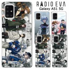 [ Galaxy A51 5G RADIO EVA NA P[X Jo[ n[hP[X NAP[X aIG@ G@ G@QI @Q