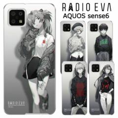 [ AQUOS sense6 RADIO EVA NAP[X P[X Jo[ PC n[hP[X NA  aIG@ G@ G@QI 