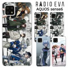 [ AQUOS sense6 RADIO EVA NAP[X P[X Jo[ PC n[hP[X NA  aIG@ G@ G@QI 