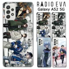 [ Galaxy A52 5G RADIO EVA NA P[X Jo[ n[hP[X NAP[X  aIG@ G@ G@QI @