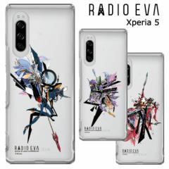 [ Xperia5 RADIO EVA NA P[X Jo[ n[h NAP[X  aIG@ G@QI @Q VW 