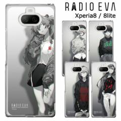 [ Xperia8 Xperia8lite RADIO EVA NA P[X Jo[ n[h NAP[X  aIG@ G@ G@QI @