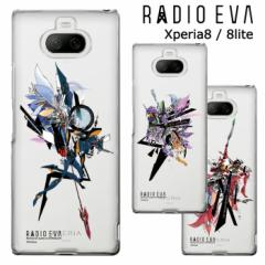 [ Xperia8 Xperia8lite RADIO EVA NA P[X Jo[ n[h NAP[X aIG@ G@QI @Q 