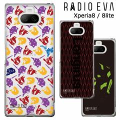 [ Xperia8 Xperia8lite RADIO EVA NA P[X Jo[ n[h NAP[X  aIG@ G@ G@QI @