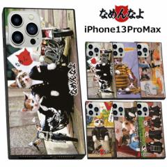 iPhone13ProMax ȂߔL XNGA KX P[X Jo[ nCubh \tg \tgP[X n[hP[X LN^[ Ȃ߂Ȃ Ȃ߂