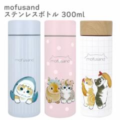 mofusand XeX{g 300ml ۗ ۉ ۗ≷  }O{g }O {g XN[ }C{g X  ` ٓ 