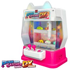 送料無料 プッシュキャッチャー DX TKSK ピンク 景品 本体 家庭用 自宅 ゲームセンター 卓上 玩具 男の子 女の子 小学生 孫 子供 キッズ