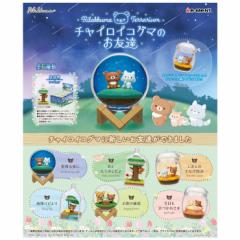  [g Rilakkuma Terrarium `CCRO}̂FB 6 BOX {bNX re-ment H tBMA ~j`A AICR