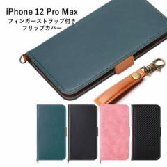 iPhone12ProMax tBK[ Xgbv t 蒠^ P[X tbv Jo[ 蒠 _CA[ 蒠P[X 蒠^P[X J[h[ X^