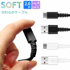 [  [d/ʐM 炩 P[u USB-A to USB-C 2.0m fh~ 2m [d  } 3A [dP[u USBC USB ^Cv