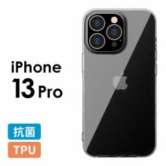 iPhone13Pro R TPU P[X Jo[ \tg \tgP[X n[h n[hP[X nCubh NA  NAP[X ϏՌ ϐU 