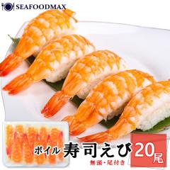 ���i�G�r �{�C�����i�C�V 20�� �o�i���C���i�G�r ���i�l�^�E���i�C�V20���E