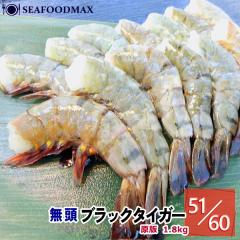 �����C�V 51/60 �u���b�N�^�C�K�[ ���T�C�Y ���� �y��204�`240�����z �Ɩ��p 1.8kg �Ⓚ�E����BT51/60�E