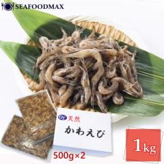 �V�R ���킦�� ��C�V 1kg�i500g�~2�j�Ɩ��p ��G�r �J���G�r ���g����V�Ղ�ɁE�삦��1kg�E