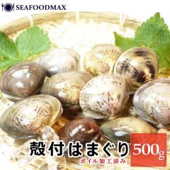 �͂܂��� �� �n�}�O�� �k�t�͂܂���  500g �k�T�C�Y�i��10�`15����j �{�C�����H  �k�t BBQ �o�[�x�L���[�E�k�t�͂܂���y�k�z�E