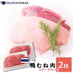 �� �����[�X �X�e�[�L�J�b�g  2��  �^�C�Y ���ނ˓��@1��/��260g  ����  ���� �J�� ���[�X �E�����[�XT�~2P�E