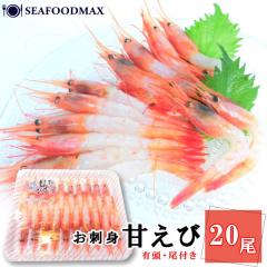 �Â��� �h�g�p �L��  ���i�l�^ �ÊC�V ���܂��� �ÃG�r 20���� �A�}�G�r �L���Â��с@�@�E�L���ÃG�r20���E