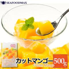 �}���S�[ �Ⓚ �J�b�g�}���S�[ �Ⓚ 500g SANTA MARIA�@�}���S�[�`�����N �t���[�c �y���[�Y �A�b�v���}���S�[�g�p �o�������E�Ⓚ�}���S