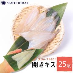 �J���L�X�@�V�Ղ� �t���C �p 25���� ��@�J�������@�L�X�̊J�� ���� �L�X �J���E�J���L�X25���E