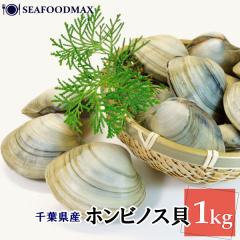 �z���r�m�X�L 1kg �i��8�`1�Q����j�傠���� �ق�т̂� �L �z���r�m�X �嗱 �݂��` BBQ �o�[�x�L���[ �E�z���r�m�X�L�E