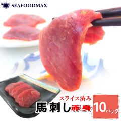 �n�h�� �΂��� �Ԑg  �X���C�X���H�ς� �n�h 500g�@�i50���~10����j��y�ȌH�p�b�N�@�E�n�h�y�Ԑg�z�X���C�X10�o�E