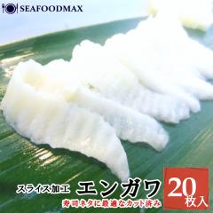 �h�g�p�@�G���K�� �X���C�X �J���C �� 100g ���ꂢ �h�g ���i ���i�l�^�E�G���K���X���C�X100g�E