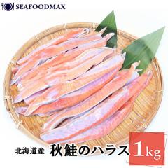 �H�� �n���X �k�C���Y ���� �� �T�[���� �n���X �Ⓚ 1kg �n���~ �H���E�H���n���X1kg�E