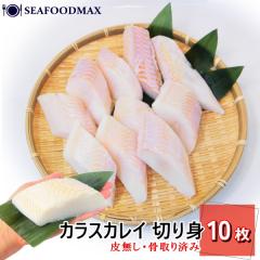 �J���C �� �؂�g �Ⓚ �J���X�J���C �ؐg 80g�~5�؁~2�Z�b�g ������ �疳�� �J���C ���ꂢ �� �Ⓚ �E�J���X�J���C�ؐg�E