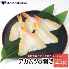 �̂ǂ��� �J�� ������ �����ނ� 25�� ������ �V�Ղ� �t���C  �ԃ��c �m�h�O��  �Ɩ��p �Ⓚ 500g �E�A�J���c�J��25���E