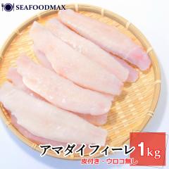 �Ñ� ���܂��� �A�}�_�C �t�B�[�� 1kg(8�`10�����j��t�� �Ⓚ �Ñ� ���ܑ� ���M�p �E�A�}�_�C�t�B�[��1kg�E