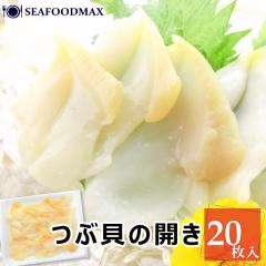 ���ԊL �X���C�X 20�� �ԊL �Ԃ��� �c�u�L�X���C�X �h�g ���i �l�^ ���H�p�E���ԊL�X���C�X�E