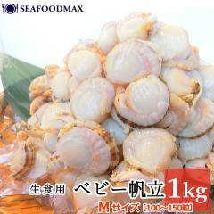 �x�r�[�z�^�e �x�r�[���� �z�^�e �ق��� ���� �x�r�[�ق��� 1kg 100-150���� �l�T�C�Y �{�C������ �{�C���ق��� �{�C���z�^�e �ނ��g ��