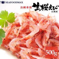 ���C�V �����炦�� ������ �T�N���G�r ��������C�V�@���h�g�p�@500g�@�����с@�����炦�с@���C�V�i�����j�y���������z�E��������C�V�T