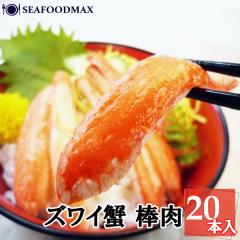 ���� �J�j  �_ �|�[�V����  20�{�� �{���킢�I �{�C�� �Y���C�K�j ���킢 �I �Y���C �ނ��g�E�_�J�j�Q�O�{�E