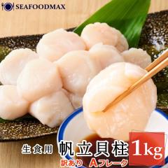 �����L�� �h�g�p  �s���� 1kg �z�^�e �ق��� ����  �󂠂�E�z�^�e�L���yA�t���[�N�z�E