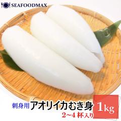 ���h�g�p �A�I���C�J 2-4�t�� ��1kg�@�傫�ȃT�C�Y�@��ނ������ς� �G�� ���� �C�J ������ �A�I���E�A�I���C�J2/4IQF�E