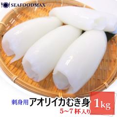 ���h�g�p �A�I���C�J 5-7�t�� ��1kg �A�I�� ������ �C�J ���� �G�� ��ނ������ς� ���i �l�^�E�A�I���C�J5/7IQF�E