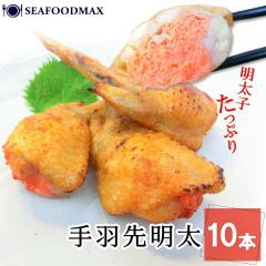 ��H�� �{��H�@��H�斾���q 10�{�� ��H�߂񂽂� ��������  ��H���� �y�� �`�L�� ���܂� �ĂΖ����@�������H�i�E��H����10�{�E