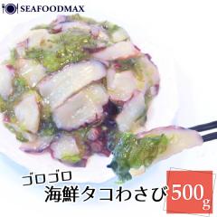 �^�R���T �^�R�킳�� 500g ���낲��C�N �����킳�� �傫�ȑ��������Ղ�  �����킳 �^�R���T�r �R�� ���� ���܂� �Ɩ��p�E�C�N�����킳