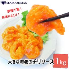 �G�r�`�� �C�V�`�� ���т���@�傫�ȊC�V�̃`���\�[�X  1kg  ��45���� ���уt�B�b�^�[ �`���\�[�X ���� �G�r �C�V�@�Ɩ��p�E�C�V�`��1kg